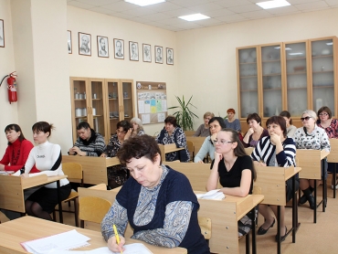 Совещание при директоре