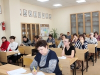 Совещание при директоре