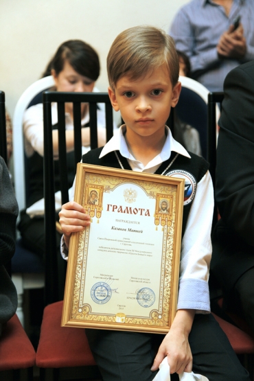 Казаков Матвей стал лауреатом регионального этапа международного детского конкурса «Красота Божьего мира»