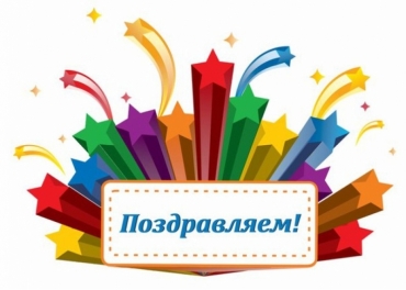 Гимназисты стали победителями Международной викторины &laquo;Новогодний переполох&raquo;