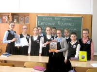 Гимназисты познакомились с защитниками земли Русской