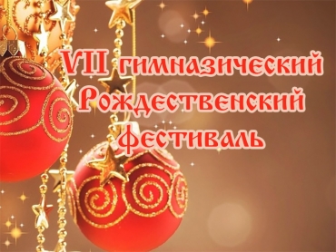Внимание! Конкурсы!