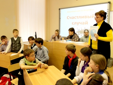24 апреля 2013 года состоялась игра по географии &laquo;Счастливый случай&raquo;