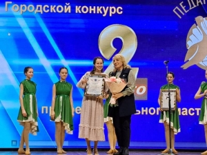 Вероника Викторовна Шинкаренко заняла II место на педагогическом конкурсе «Учитель года»