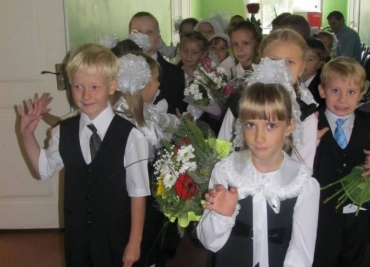 День знаний