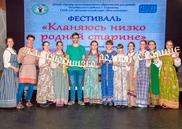 Гимназисты стали участниками фестиваля &laquo;Кланяюсь низко родной старине&raquo;