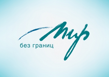 Гимназисты стали участниками НПК &laquo;Мир без границ&raquo;