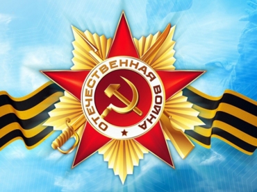 Участие в областном конкурсе, посвящённом 70-летию Победы в Великой Отечественной войне
