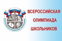 Гимназисты приняли участие в муниципальном этапе Всероссийской олимпиады школьников по истории
