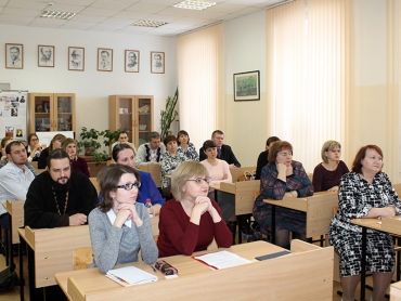 На базе гимназии прошел педагогический форум &laquo;Нравственные аспекты образовательного процесса&raquo;