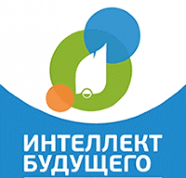 Вахромеев Вячеслав стал призером НПК &laquo;Интеллект будущего&raquo;