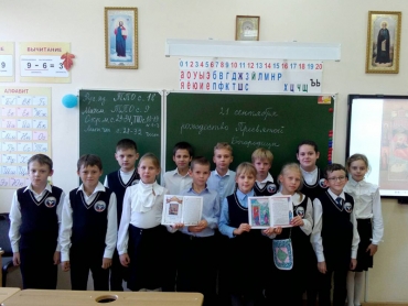 Беседы о Рождестве Пресвятой Богородицы