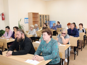 Совещание при директоре