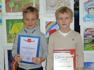 Первоклассники стали победителями областного конкурса рисунков