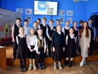 Встреча с писателем