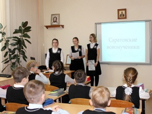 Старшеклассники рассказали о Саратовских новомучениках