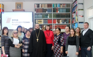 Педагогам гимназии рассказали о тактильных книгах