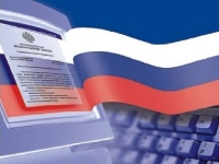 Администрация гимназии приняла участие в областном совещании