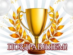 Первоклассники стали победителями VI Международного межпредметного блицтурнира