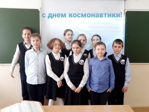 В гимназии отметили День космонавтики