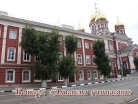 Конкурс &laquo;Эмблема гимназии&raquo;