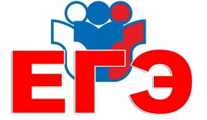 Результаты ЕГЭ по истории и обществознанию