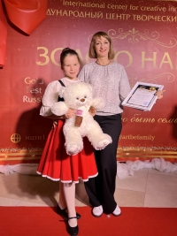 Грачева Мария стала победителем международного фестиваля-конкурса &laquo;Золото нации&raquo;