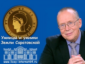 Гимназисты вышли в полуфинал областной олимпиады школьников &laquo;Умницы и умники Земли Саратовской&raquo;