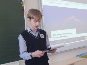 Учащиеся шестых классов подготовили и провели уроки, посвященные событиям блокадного Ленинграда