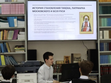 Шестиклассники познакомились с жизнью и исповедническим подвигом святителя Тихона