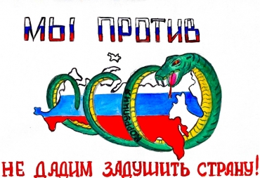 Софья Кидырова стала победителем конкурса детского рисунка, посвященного Международному дню борьбы с коррупцией