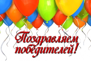 Гимназисты стали победителями межрегионального сетевого проекта &laquo;Весь мир &ndash; театр&raquo;