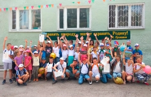 Воспитанники лагеря приняли участие в слёте юных экологов
