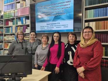 Обучающий семинар по конкурсу &laquo;За нравственный подвиг учителя&raquo;