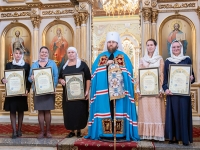 Педагоги и сотрудники гимназии удостоены архиерейских грамот