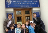 Экскурсия в музей краеведения