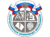 Призеры школьного этапа Всероссийской олимпиады школьников по предметам