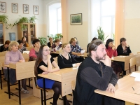 В гимназии прошел педагогический совет