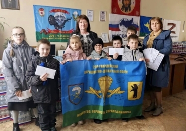 Гимназисты и их родители поддержали наших солдат
