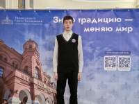 Николаев Алексей принял участие в финальном туре олимпиады по ОПК