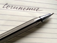 2 декабря 2015 года учащиеся 11 класса напишут итоговое сочинение