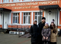 Гимназисты приняли участие в финальном туре II олимпиады школьников &laquo;В начале было Слово&hellip;&raquo;