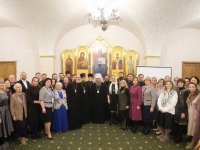 XXXII Международные Рождественские чтения в Москве
