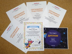 Первоклассники приняли участие в онлайн-олимпиаде по математике