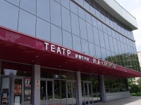 Гимназисты посмотрели спектакль &laquo;Евгений Онегин&raquo;