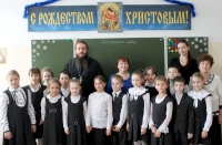 В 3 классе прошел классный час