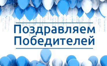 Гимназисты стали победителями международного блицтурнира &laquo;Второклассники в стране Знаний&raquo;