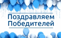 Гимназисты стали победителями международного блицтурнира &laquo;Второклассники в стране Знаний&raquo;