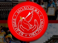Гимназисты приняли участие в Межрегиональном конкурсе &laquo;Молодежь. Общество. Будущее&raquo;