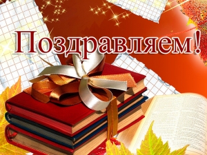 Гимназисты стали победителями Межъепархиального конкурса чтецов